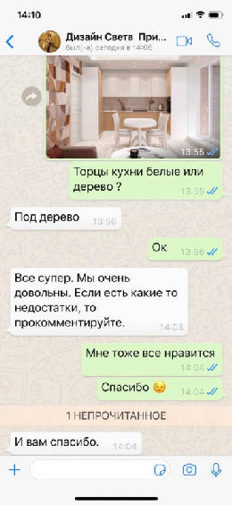 Отзывы